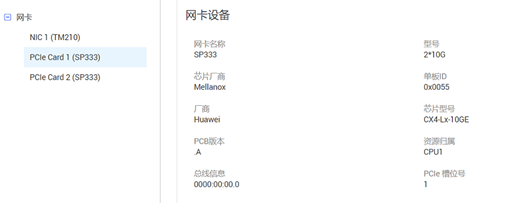 1645683470178077.png image.png